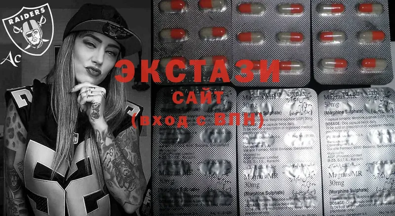 Ecstasy Cube  kraken зеркало  Кировск 